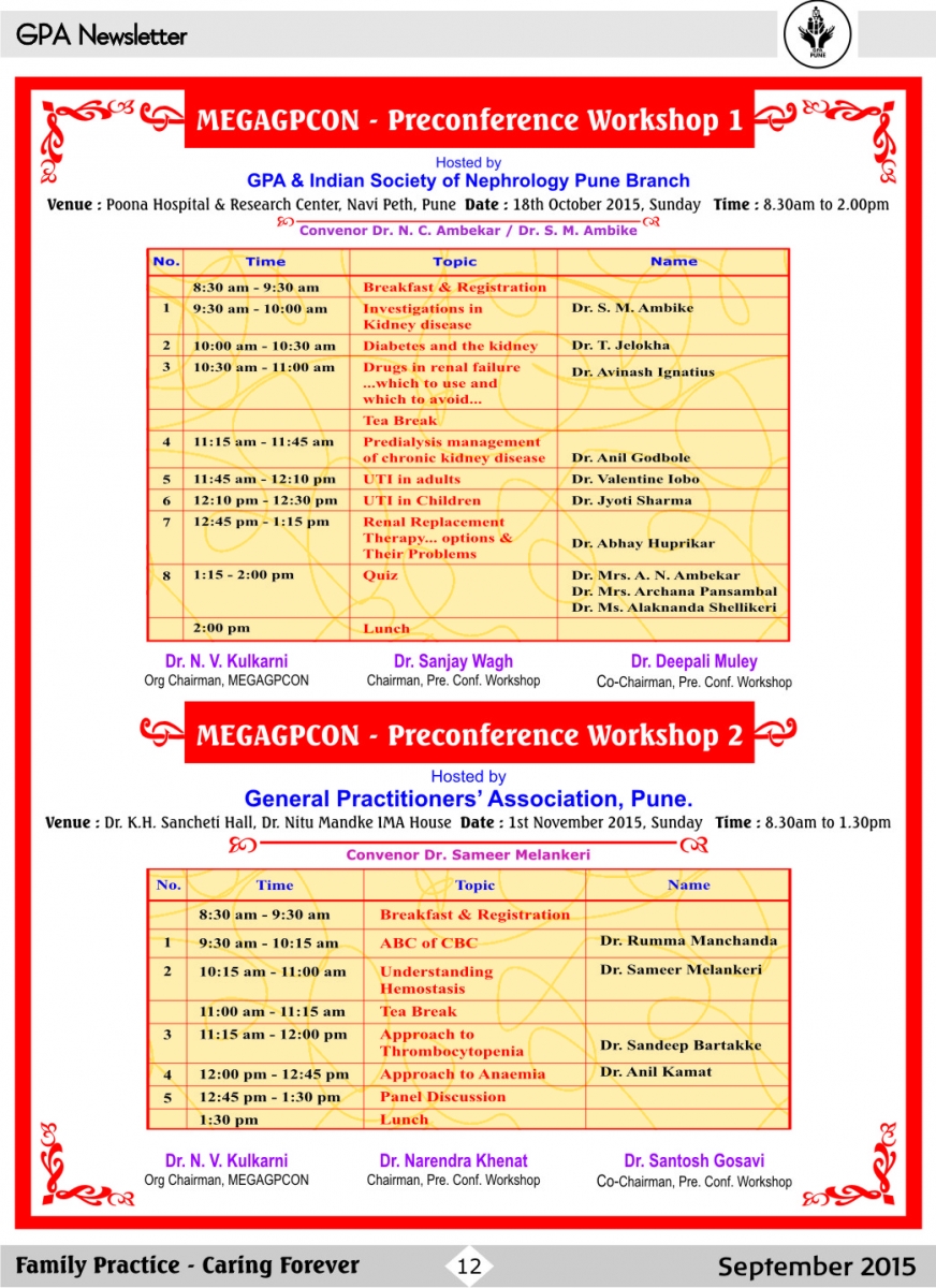 GPCON 2015