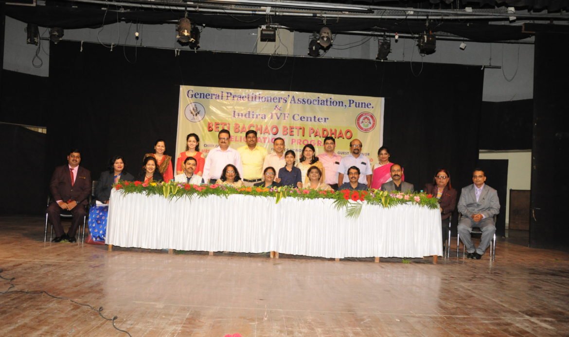 Infertility Update & Educate & Save girl child